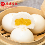 信华食品 奶黄包35g*20个/包