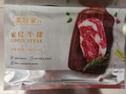 美牧家澳洲谷饲菲力牛排150g