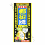 椰子汁