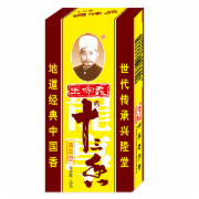 十三香