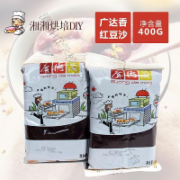 红豆沙