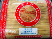 意大利面