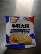 牛乳大饼