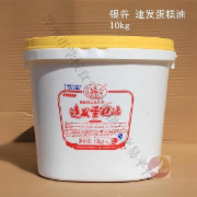 速发蛋糕油（银谷）