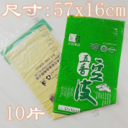 直形五香皮