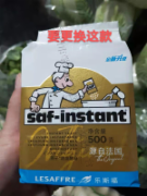 燕子酵母