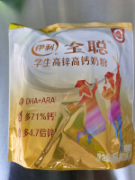 学生高锌高钙奶粉（伊利）