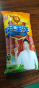 王中王火腿肠