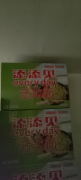 蔬菜面