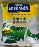 全家营养奶粉（雀巢怡运）