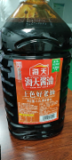 海天酱油（上色好老抽）