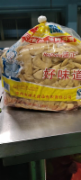 萝卜干（好味道）
