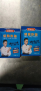 香脆炸粉