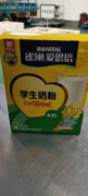 学生奶粉（雀巢）