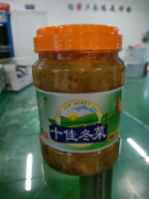 十佳冬菜