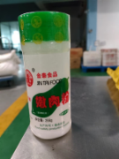 嫩肉粉