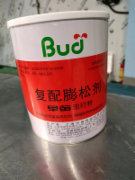 泡打粉（2.7kg）