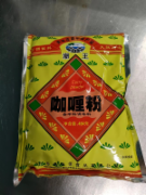 咖喱粉