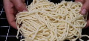 粗面条