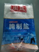 粗盐