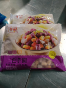 三色芋圆