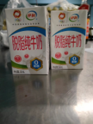 脱脂牛奶（伊利）