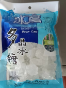 多晶冰糖