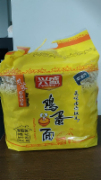 鸡蛋面（兴盛）