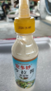 沙拉酱（安多妙）