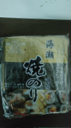 海苔（海潮）