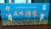 榨菜（小白兔）100包/件