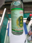 白醋（宏辉）