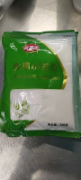 小苏打