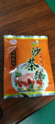 沙茶粉（龙港记）