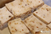 咸粿