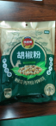 胡椒粉（凤球唛）