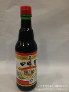 陈醋（四眼井）