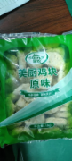 原味鸡块（圣农）2斤/1包