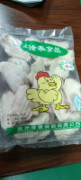鸡中翅（包）2斤/1包