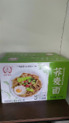 荞麦面
