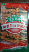 骨肉相连
