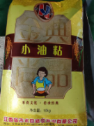 小油粘米（20斤装）