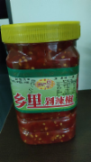 剁椒酱