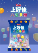 八宝果糖（上好佳）