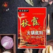 秋霞火锅底料