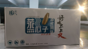 蒸瓜子（5斤/包）