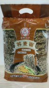 荞麦面（2斤装）
