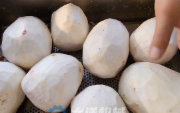 大芋头（削皮）