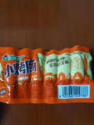 小烤肠（原味）