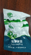 海带苗（250克/包）